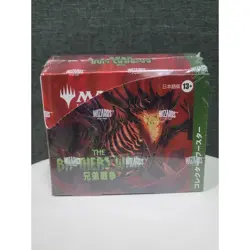 Magic The Gathering The Brothers War Japanese Collector Booster Box New Sealed - Image 3