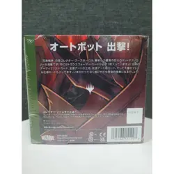 Magic The Gathering The Brothers War Japanese Collector Booster Box New Sealed - Image 4