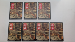 Kamigawa: Neon Dynasty Japanese Mountain #300 Lot (7) – Ukiyo-e Full Art – LP - Image 1