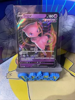 Mew V 048/132 CS4bC Fusion Strike Ultra Rare Full Art S-Chinese Pokemon TCG NM/M - Image 1