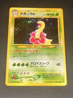 Japanese Meganium No. 154 | Neo Genesis | Holo Pokemon Card NM - Image 1