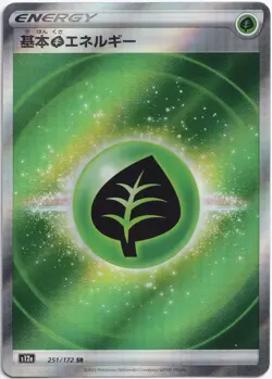 Pokemon Grass Energy Full Art VSTAR Universe s12a 251/172 NM JP - Image 1
