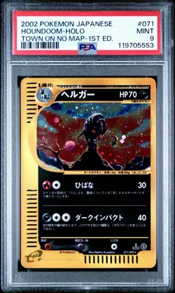 Pokemon PSA 9 Houndoom 070/092 The Town on No Map Regular (Japanese) New Cert - Image 1