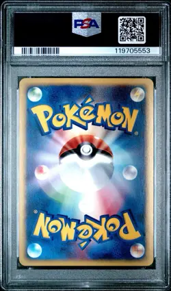 Pokemon PSA 9 Houndoom 070/092 The Town on No Map Regular (Japanese) New Cert - Image 2