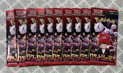 10x Pack The Glory of Team Rocket sv10 Pokemon Card Japanese - Sealed and NEW - Image 1