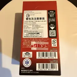 ONE PIECE Card Game CARRYING ON HIS WILL OP-13 OP13 Booster Box Japanese Sealed - Image 3