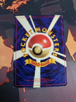 Lt. Surge's Electabuzz Corocoro Promotional Cards Regular (Japanese) - HP - Image 2