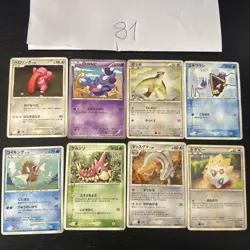 Pokemon Karte Card Vintage Japanese Konvolut Sammlung Collection Holo Rare - Image 1