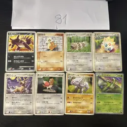 Pokemon Karte Card Vintage Japanese Konvolut Sammlung Collection Holo Rare - Image 2