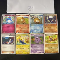 Pokemon Karte Card Vintage Japanese Konvolut Sammlung Collection Holo Rare - Image 3