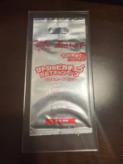 Pokemon Card Satoshi's Pikachu GET Campaign JAPANESE Promo - 2017 SEALED - Image 1