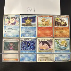 Pokemon Karte Card Vintage Japanese Konvolut Sammlung Collection Holo Rare - Image 2