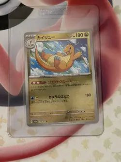 Pokemon Dragonite Master Ball Reverse Holo 149/165 SV2a Pokemon Card 151 Japanes - Image 1