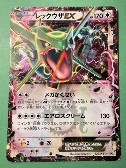 [EXC] Rayquaza EX 123/XY-P 2015 Japanese Pokemon Card Promo - Image 1