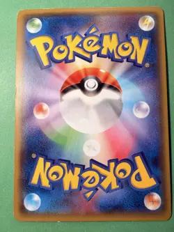[EXC] Rayquaza EX 123/XY-P 2015 Japanese Pokemon Card Promo - Image 3