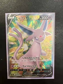 Pokemon Card - Espeon V Japanese SR 080/069 Eevee Heroes s6a Full Art Holo - Image 1