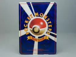 Pikachu No.025 Vending Machine Cards Series 1 (Blue) Regular (Japanese) MP - Image 4