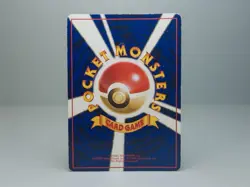 Weezing No.110 Vending Machine Cards Series 3 (Green) Pokemon Card Japanese MP - Image 4