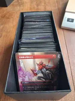 Lot Of Japanese Mtg Command Masters And Rares And Mythics 1lb And 8oz Of Cards - Image 2