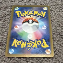 Marowak (Master Ball Pattern) 105/165 Sv2a: Pokemon Card 151 Holo (Japanese) - Image 2