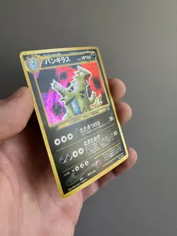 TYRANITAR NO. 248 - LP+ - NEO DISCOVERY JAPANESE 2000 POKEMON CARD - Image 2