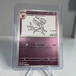 Sylveon 070/SV-P Yu Nagaba Promo Scarlet & Viole Pokemon Card Japan [Near Mint] - Image 1