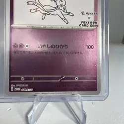Sylveon 070/SV-P Yu Nagaba Promo Scarlet & Viole Pokemon Card Japan [Near Mint] - Image 3