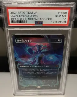 2024 MTG TDM JP Ugin, Eye Of The Storms Ghostfire Showcase Foil #0399 PSA 10 - Image 1