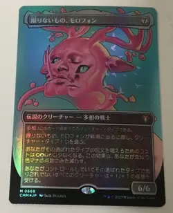 Morophon, the Boundless *Japanese Borderless* JPN Commander Masters NM MTG - Image 1