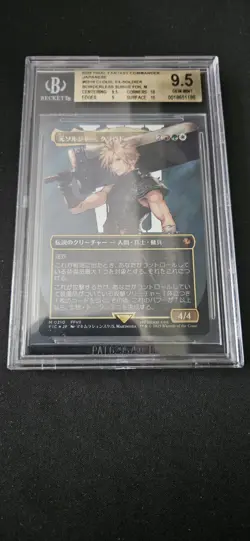 FF MTG Cloud Ex Soldier Borderless Surge Foil Japanese BGS 9.5 Graded Pop 1 - Image 1