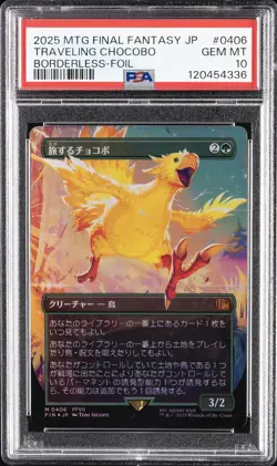2025 MTG JPN FINAL FANTASY BORDERLESS-FOIL #0406 TRAVELING CHOCOBO PSA 10 - Image 1