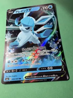 Glaceon V - 024/069 - RR - Eevee Heroes - s6a - Japanese - Pokemon Card - Image 2