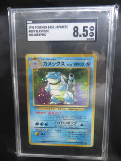1996 POKEMON BASE JAPANESE - #009 BLASTOISE HOLOGRAPHIC - SGC 8.5 NM - MT - Image 1