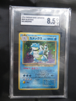 1996 POKEMON BASE JAPANESE - #009 BLASTOISE HOLOGRAPHIC - SGC 8.5 NM - MT - Image 3
