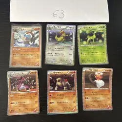 Pokemon Karte Card Vintage Japanese Konvolut Sammlung Collection Holo Rare - Image 1
