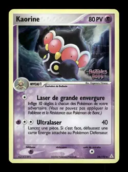Carte Pokemon Kaorine Stamp 38/110 EX Fantomes Holon FR - Image 1