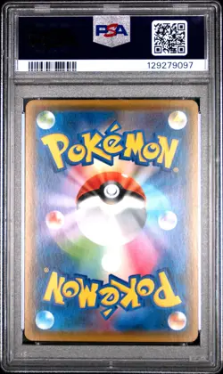 2019 POKEMON JAPANESE SUN & MOON DETECTIVE PIKACHU #2 BULBASAUR PSA 10 - Image 2