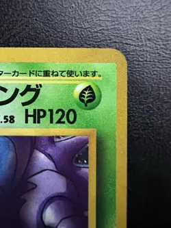 Pokemon Japanese Giovannis Nidoking Holo - Challenge Darkness (Gym) No. 034 LP - Image 4