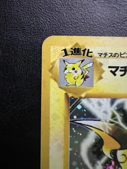 Pokemon Japanese Lt. Surges Raichu Holo - Challenge Darkness (Gym) No. 026 LP/NM - Image 5