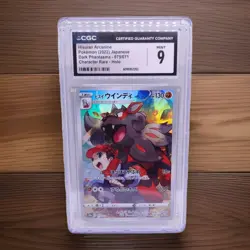 Pokemon Hisuian Arcanine 075/071 S10a: Dark Phantasma Holo Japanese CGC 9 - Image 1