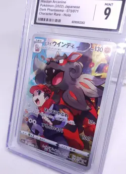 Pokemon Hisuian Arcanine 075/071 S10a: Dark Phantasma Holo Japanese CGC 9 - Image 3