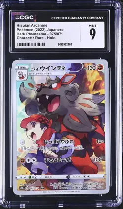 Pokemon Hisuian Arcanine 075/071 S10a: Dark Phantasma Holo Japanese CGC 9 - Image 5