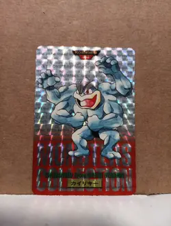 1996 Pokemon Japanese Bandai Carddass Red Prism Machamp No. 068 (MM61) - Image 1