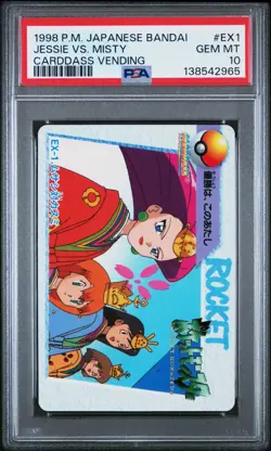 PSA 10 2026 CERT POP 10 JESSIE VS. MISTY 1998 POKEMON BANDAI CARDDASS ANIME #EX1 - Image 1