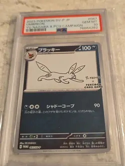 2023 POKEMON JPN SV-P PROMO #067 UMBREON PSA 10 - Image 1