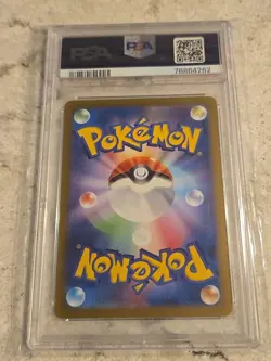 2023 POKEMON JPN SV-P PROMO #067 UMBREON PSA 10 - Image 3