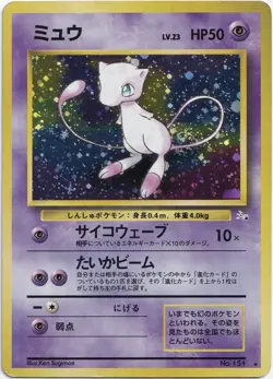 Pokemon Mew Holo Rare Mystery of the Fossils No. 151 LP Japanisch - Image 1