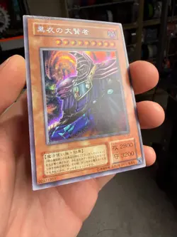 Yugioh! Japanese Secret Rare Dark Sage #G5-01 GBA DMEX5 Promo 2001 - Image 2