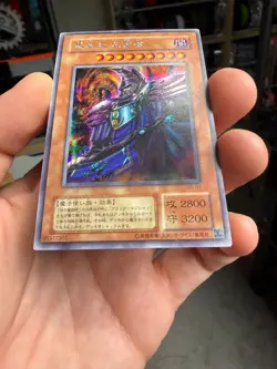 Yugioh! Japanese Secret Rare Dark Sage #G5-01 GBA DMEX5 Promo 2001 - Image 4