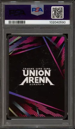 Union Arena Rangiku Matsumoto 1 Star #089 PSA 10 Gem Mint - Image 2